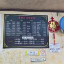 선부2동주민센터(18170) | 안산 홍천홍 솔직 후기! 숨은 탕수육 맛집