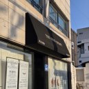 독립로 | [광주 속눈썹] 광주 남구 "유니드뷰티" 속눈썹펌 &amp; 블랙틴팅 후기