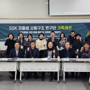 한국기술융합연구소 이미지