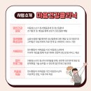 화성시정신건강복지센터(마인드스텝센터) 네이버블로그