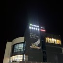 포미아구찜 오룡점 이미지