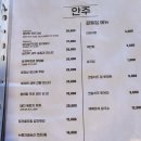 이마트24 정발산하나점 | 일산 이자카야, 코주방 밤리단길본점