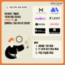세미콜론코딩학원 이미지