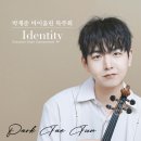 (11.25) 박재준 바이올린 독주회 “Identity” 이미지