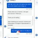 코세라 7일 무료체험 후 자동결제 환불 5트만에 포기했다가 성공한 후기 (49달러)