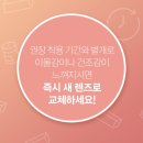 다비치안경 진주중앙점 이미지