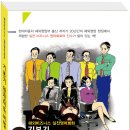 해외비지니스 실전영어회화(2014)_조규정 이미지