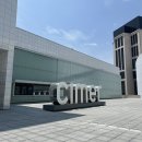 파라다이스시티(인천) 씨메르 아쿠아스파