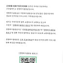 신내진로 이미지