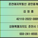 임*천2
