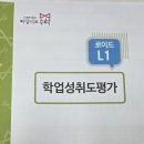 안산대안교육센터 | [아담리즈 수학] 안산센터 사고력 수학 로이드 반 4개월째 다니고 있는 6살 후기