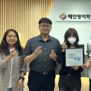 선한영어학원
