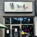 탑축산물센타 이미지