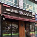 논현신의주찹쌀순대 이미지