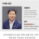 김민전 "이준석 '성상납 동영상' 소문도…與 히든카드가 이것" 李 저격 이미지