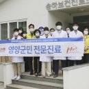 송하보건진료소 이미지