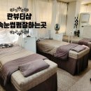 샵 속눈썹