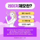 여주금강의원 이미지