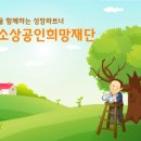 중소상공인마케팅협동조합