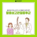 탑라인외과의원 이미지