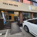 육백보물 이미지