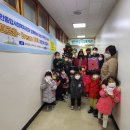 범박어린이집 이미지