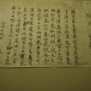 景福34 제70차 文化遺産踏査; 國立民俗博物館-宗親府(4-2) 이미지