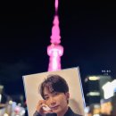 2023-0047 | [덕질여행] 2023 SEVENTEEN FOLLOW IN JAPAN : 최애 실물을 나고야에서 처음 봤어요
