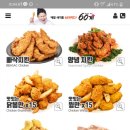 60계광주방림 이미지