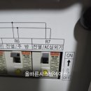 청라시스템