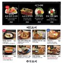 철길부산집 이미지