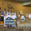 학감대로49번길(승학길) | 15분도시 부산/ 학장사회복지관 학마을작은도서관 들락날락