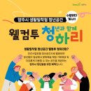 웰컴투센터