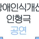 북비산초등학교병설유치원 이미지