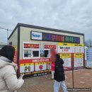 댄싱 공연장 | 크리스마스에 아가랑 원주 댄싱공연장 아이스링크, 튜브썰매장 ❄️⛄️