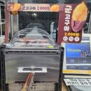 GS25 판교예미지점 이미지