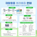 위더스환경