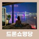 고요하우스 - 수영구 광안해변로 235 | 고요하우스