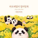 셀러바오 이미지