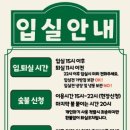 경주신라한옥호텔 - 경주시 소티남길 19-48 | 경주신라한옥호텔