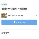 청림오크밸리 이미지