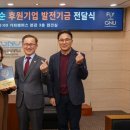 인비토 경남에나뉴스