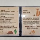 우리끼리키즈카페오아시스마을 이미지