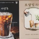 스테이커피(용인보라점)