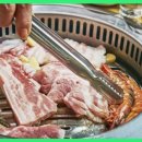 신우성흑돼지 이미지