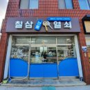 태안열쇠