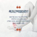 하나신통의원 이미지