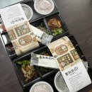 브라더한정식도시락 대구상인점 | 상인동도시락 도시락이 맛있고 깔끔했던 “브라더한정식도시락”