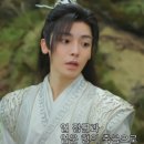 신백초등학교 | 소년백마취춘풍 4화 후기 백리동군 서사