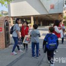 인천계양초 이미지